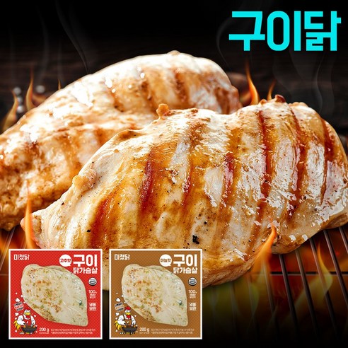 미쳤닭 구이 닭가슴살 마늘맛 고추맛 혼합세트 (200g포장), 200g, 20팩