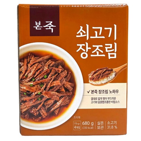 본죽 본 쇠고기 미니 장조림