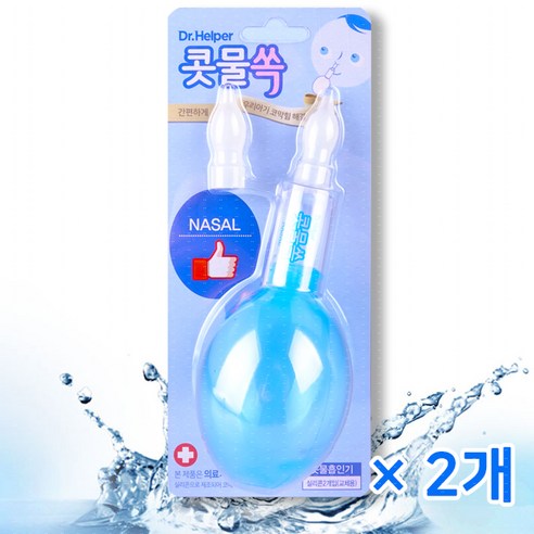 닥터헬퍼 실리콘 콧물쏙 콧물흡입기 1+1, 2개