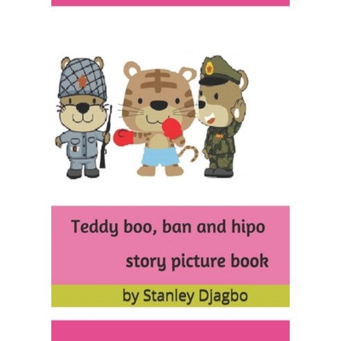 (영문도서) Teddy boo ban and hipo story picture book Paperback, Independently Published, English, 9781686054341
