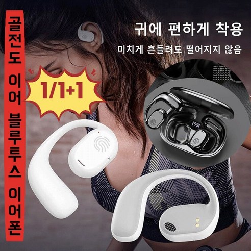 무선 이어폰, 내장마이크, 호환성, 방수 기능, 대용량 배터리, HIFI 음질