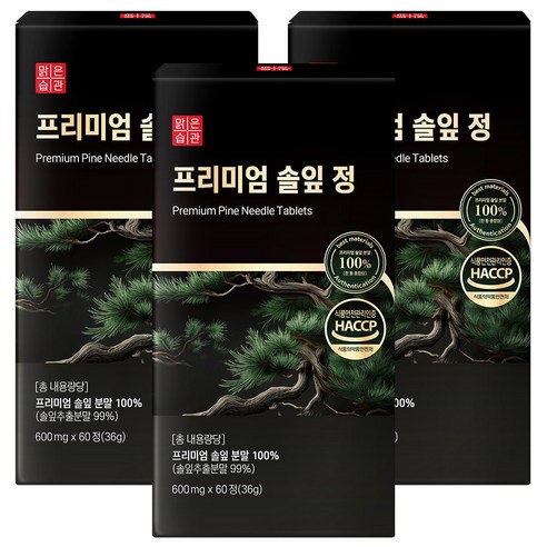 프리미엄 솔잎 정 100%