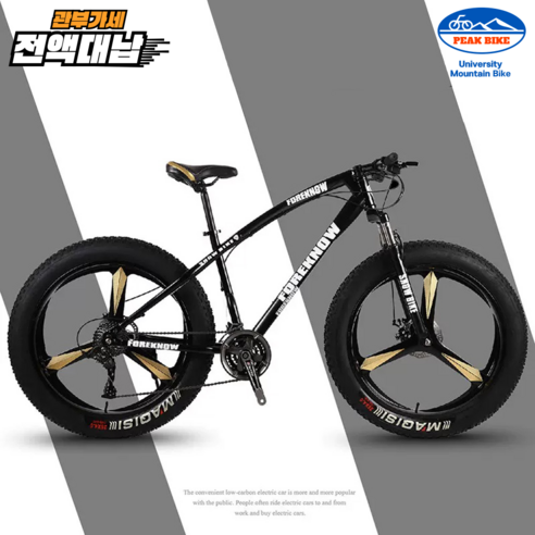 [PEAK] 고성능 트래킹 산악 자전거 광폭 MTB 24 26인치 팻바이크 타이어 입문용, 3블레이드휠, 블랙