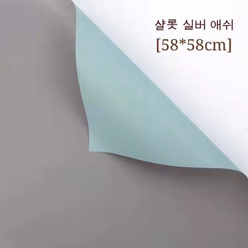 YAPOGI 선물 포장지 선물 포장 예쁜 포장 포장박스 종이포장, 4 경험을 버전, 22라이트양파+실버그레이