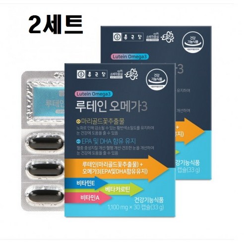 루테인 베타카로틴 비타민A 20대 50대 종근당루테인오메가3 마리골드꽃추출물 2세트, 30정, 2개