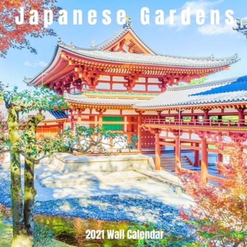 Japanese Gardens 2021 Wall Calendar: Japanese Gardens 2021 Calendar 18 Months. Paperback, Independently Published, English, 9798572373110