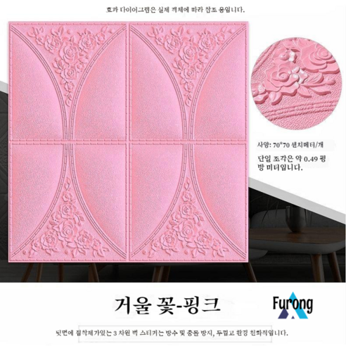 벽지 자체 접착 3d 벽 스티커 침실 장식 배경 벽 벽지 천장, 강한 접착제 품질 부드러운 가방 꽃가루 70*70