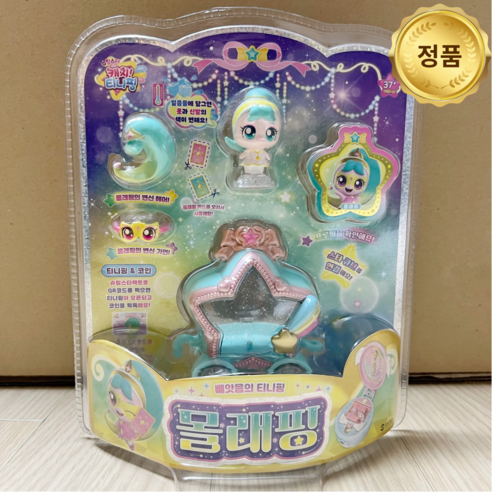 캐치티니핑 슈팅스타 몰래핑 피규어, 1개