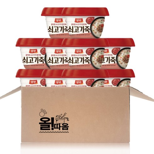 (올따옴) 동원 양반 쇠고기죽 용기 287.5g 10입, 1개