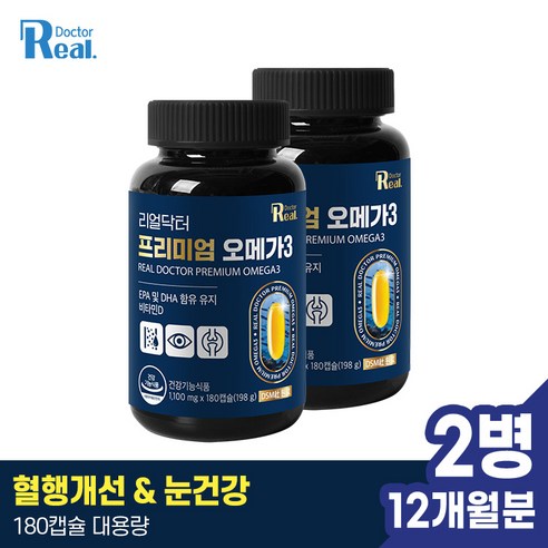 리얼닥터 프리미엄 오메가3 180캡슐 (6개월분) / 대용량 혈행개선 눈건강 뼈건강 DSM 비타민D EPA DHA, 180정, 1개