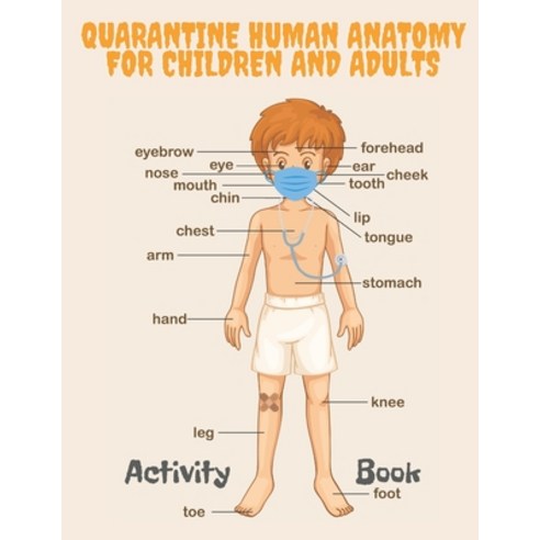 Quarantine Human Anatomy for Children and Adults Activity Book: A Human Body Book For Kids and Adult... Paperback, Independently Published, English, 9798737449568