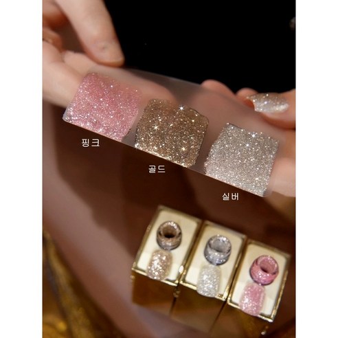 별빛을 담은 듯 영롱한 오로라 글리터, 쉽고 빠른 셀프 네일 완성!