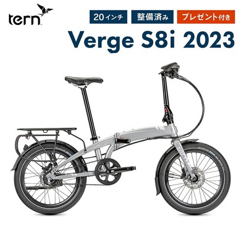 Tern 턴 접이식 자전거 Verge S8i 버지 8단 변속 20인치 경량 미니벨로 2023년 모델 통근 통학 정비점검필 방범 등록 가능 매장 수령 가능 상품 선물 포함, VergeS8i, 1개