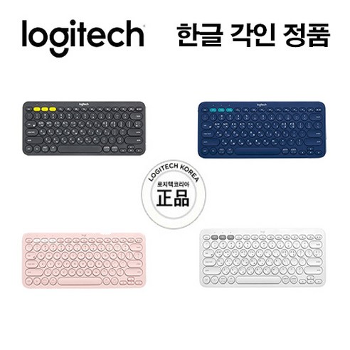 logitech [로지텍코리아정품] 블루투스 미니키보드 K380 무선키보드, 핑크