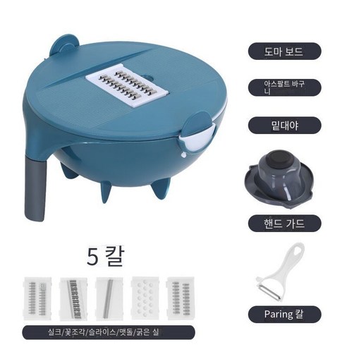 감자 슈레더 가정용으로 야채를 자르기 위해 도마를 삽입합니다., 파란색 강화 5 블레이드 피부 스크래핑 손 가드