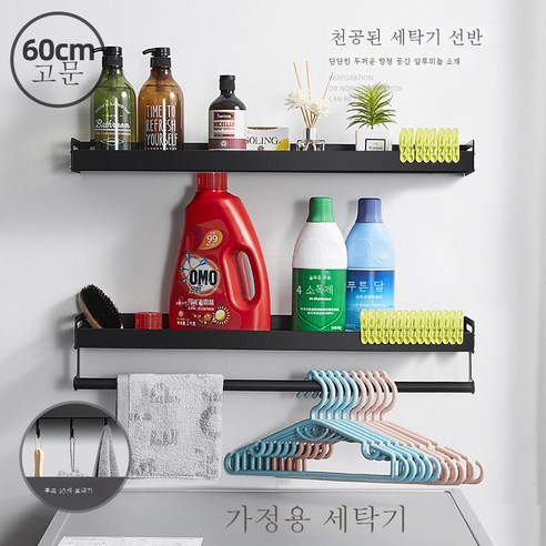 DFMEI Expatribular 욕실 욕실 선반 벽 매달려 목욕 화장실 화장실 샴푸 재단사 저장 벽, 세탁기 랙 -60 더블 레이어