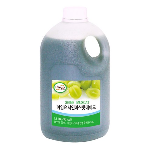 아임요 샤인머스켓 에이드 베이스 1.5L