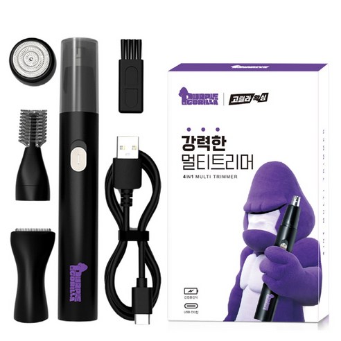 퍼플고릴라 강력한 멀티트리머 코털제거기, Purple Gorilla-TN588, 제모면도기