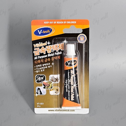 Vtech 금속광택제 30g VT-551, 3개