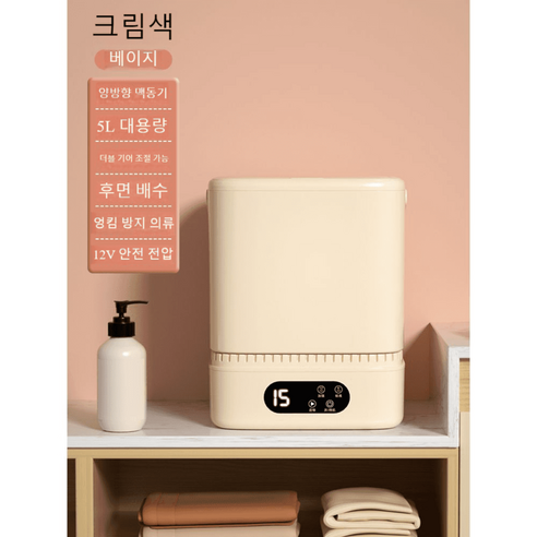  세탁기6kg 세탁기 통돌이세탁기10kg [다이렉트 드라이브 주파수 변환] 하이얼 세탁기 가정용 자동 드럼 10kg 대용량 세탁 및 건조 일체형 328, 하이얼 커맨더 싱글 워시 일반세탁기 속옷세탁기 미니세탁기 탈수 전자동 5L 양말 항균 기숙사 자취방, (특가)웜톤(투웨이 휠)