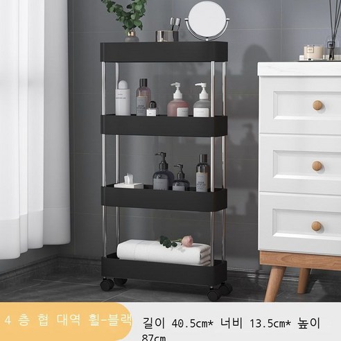 세면용품 수납대 화장실 비치대 착지 다층 화장실 욕실 화장실 손수레 화장품 코너 수납 재봉틀 욕실 바구니 화이트 층 (좁은) - 바퀴 없음, 블랙 쿼드 레이어(슬림형) - 배달(바퀴 4개)