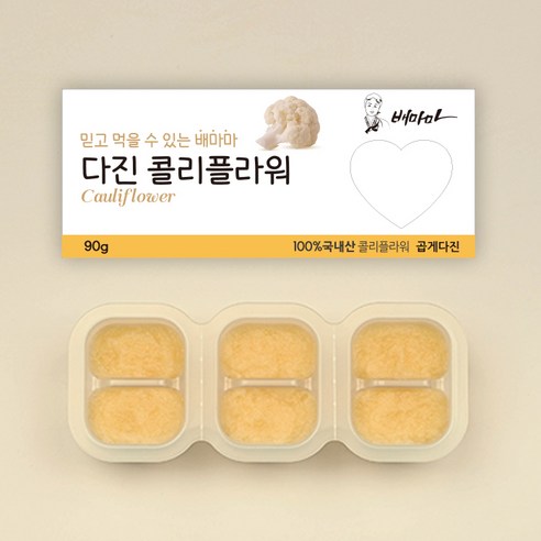 배마마 야채 큐브 곱게다진 28종 토핑 재료 채소 죽