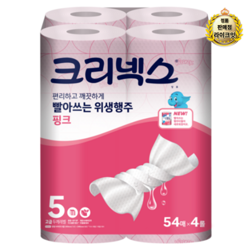 크리넥스 빨아쓰는 위생행주 핑크, 54매, 4개