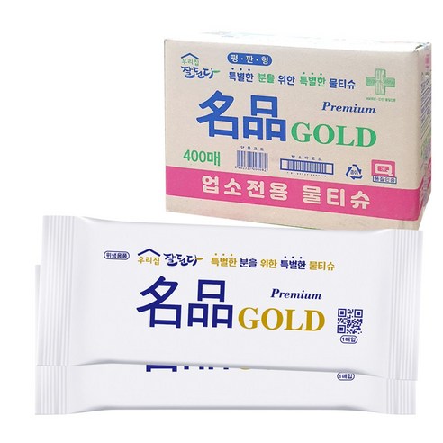 품격 있는 청결, 인터샵 명품골드 물티슈로 완성하세요