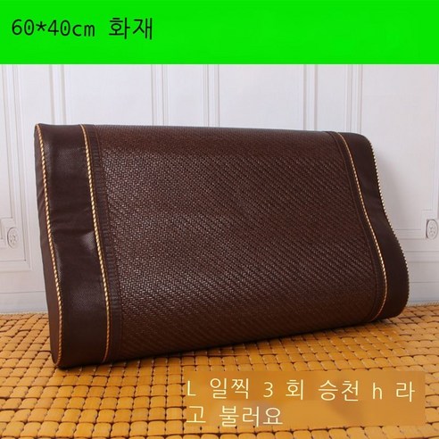 Fuhe 메모리 베갯잇 메모리 베갯잇 베갯잇 여름 등석 센티미터 성인 라텍스 베갯잇 얼음실 돗자리 여름 메모리 베갯잇 메모리 베갯잇 베갯잇 여름, 60*40 인도네시아 덩굴 딥 카키(전체 포장식)