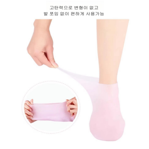 데이지 실리콘 보습 양말: 촉촉한 발, 부드러운 감동을 선사하는 풋 케어의 새로운 시작