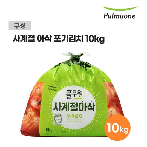 풀무원의 일년 내내 아삭하고 시원한 사계절 아삭 포기김치