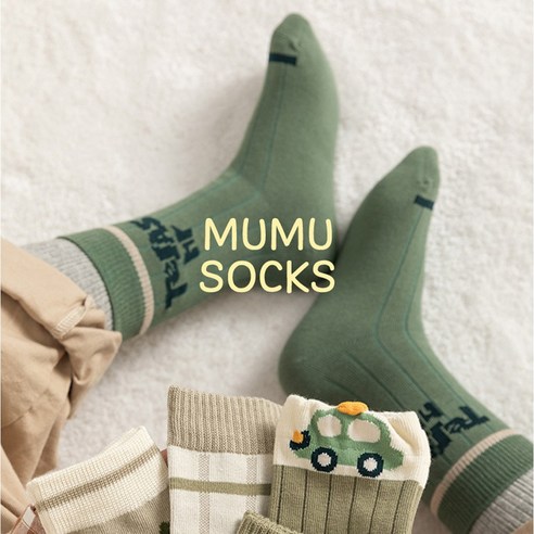 우리 아이 발에 자유를! 무무삭스 무봉제 양말로 편안한 하루를 선물하세요.