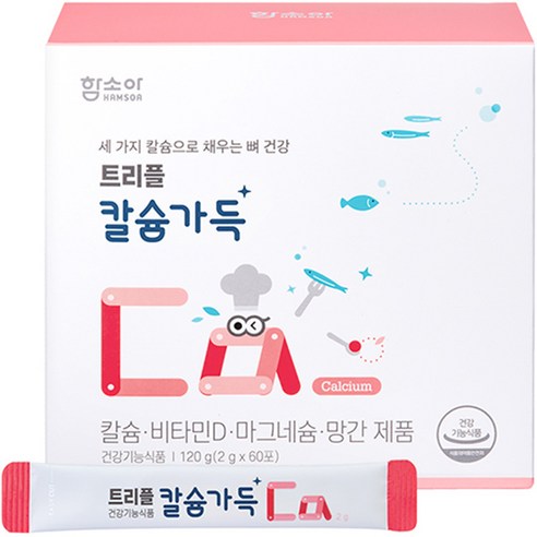 함소아 트리플 칼슘가득 어린이 칼슘제, 1개, 120g