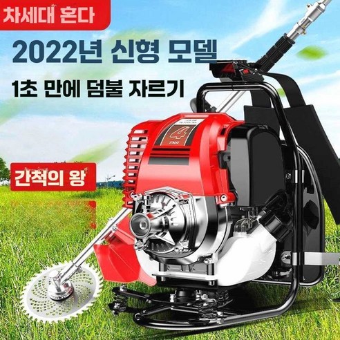 강력한 엔진과 편리함을 갖춘 투투쇼핑 휘발유 예초기로 완벽한 잔디 관리를 시작하세요!