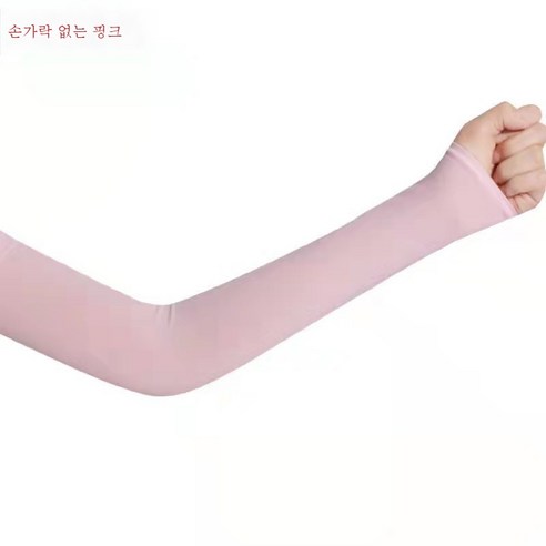 ZZJJC 솔리드 쿨토시 선캡 토스 자외선 차단 아웃도어 라이딩, 스트레이트핑크