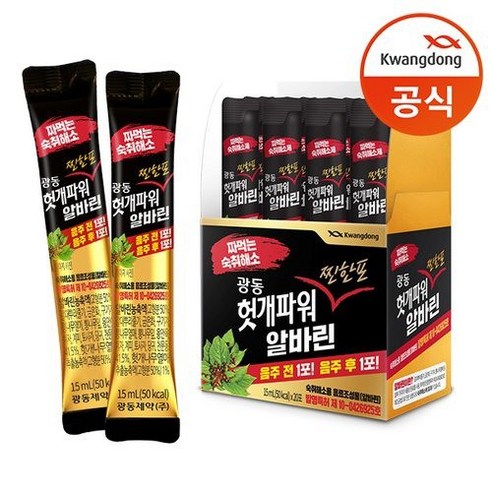 [광동] 헛개파워 찐한포알바린  x100포/음료 리뷰후기