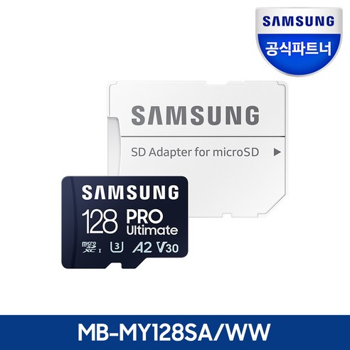 삼성전자 PRO Ultimate 마이크로SD 메모리카드 MB-MY128SA/WW, 128GB, 1개