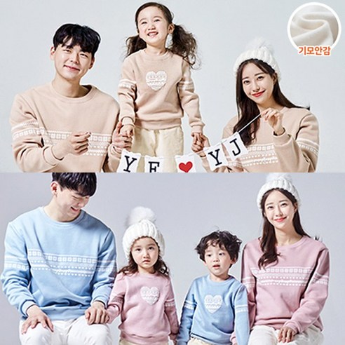 기모 니트하트 패밀리 맨투맨 20D06 (가족룩) – 가족사진 촬영에 어울리는 가족복 가족티 기모 니트하트 패밀리 맨투맨 20D06 (가족룩) – 가족사진 촬영에 어울리는 가족복 가족티