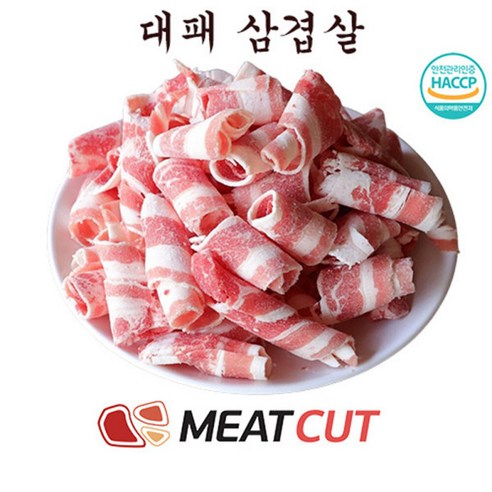 대패삼겹살(오스트리아) 구이용 1kg, 1개