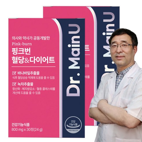 닥터메인유 핑크번 혈당 다이어트 바나바잎 카테킨 식후 혈당 상승 억제 체지방 감소, 2개, 30정