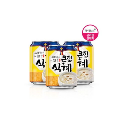 해태 큰집 식혜 238ML 72캔 / 음료, 72개