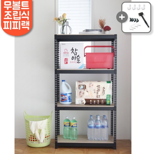 공간을 예술로 승화시키는 블랙 철제 선반, 피피랙 4단 피피랙4단철제선반