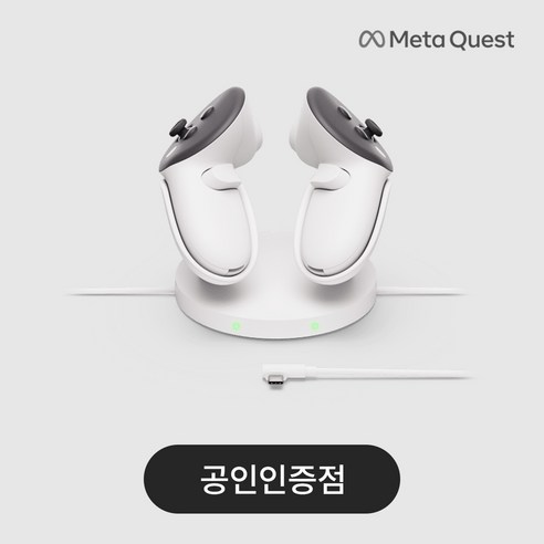 [공식인증점] 메타 퀘스트 3/3S 겸용 정품 소형 충전 도크 Compact Charging Dock, 1개