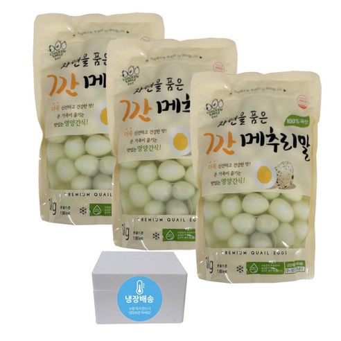 코스트코 깐메추리알, 1kg, 3개