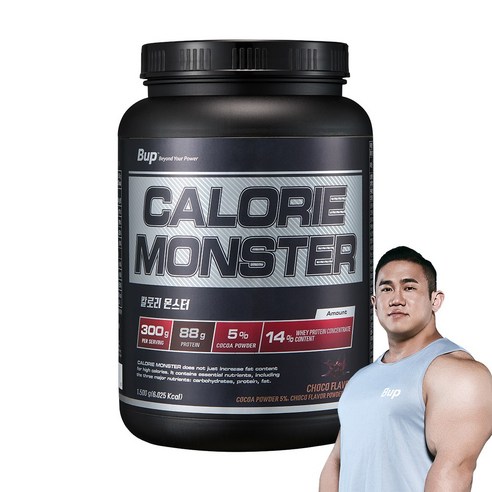 마른 당신의 옷 맵시, BUP 칼로리몬스터 초코맛 게이너로 채워보세요! 칼로리몬스터
