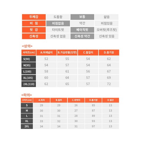 미스티그레이 스탠다드 특양면 오클랜드1852 후드티 밑밴딩 조거바지 세트