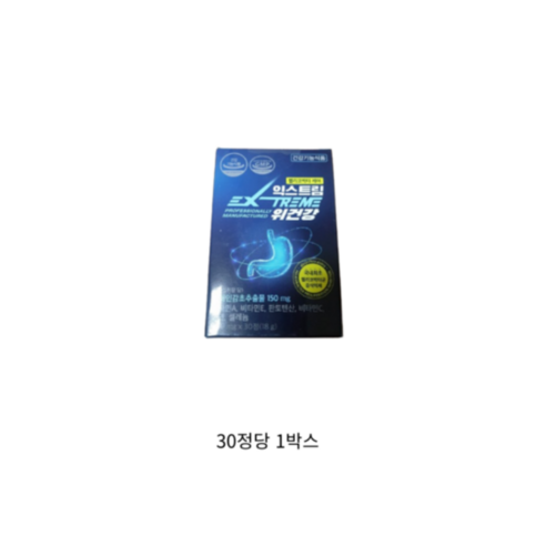 익스트림 위건강 600mg, 2개입, 1개