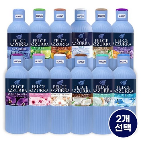 [KT알파쇼핑]펠체아주라 향좋은 바디워시 바디클렌져 650ml X2개 이탈리아 직수입, 베르가못&자스민, 베르가못&자스민/체리 블라썸