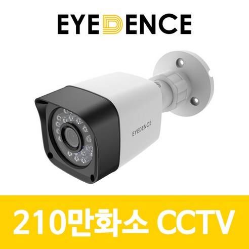아이던스 EDN-HB1 210만화소 CCTV 적외선 실외 방수 카메라, EDN-HB1+영상전원케이블 10M