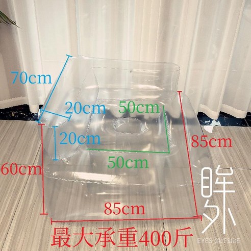 투명 풍선 유럽 예술 단일 의자 바람주입 투명의자, 풋 펌프가 있는 투명한 3중 풋 패드